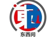 五夫临门东西问｜艾莉森·克劳森：中西方“海洋十年”之路有何异同？