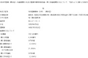 五夫临门半个月来第三回！日本长债标售又遇冷 瑞银：实在不行就别发了
