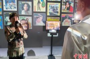 五夫临门重温旧时记忆 “转角遇眷你——眷村文化记忆展”台北开幕