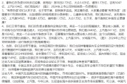 五夫临门不存在“车圈恒大”、唱衰新能源汽车不可取！李云飞“五连问”详解比亚迪负债