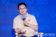 五夫临门博泰车联网应宜伦：应积极拥抱人工智能，伦理责任先放后