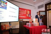 五夫临门中国科学院院士高福与小读者相约“侦探微生物”