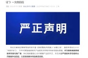 五夫临门麦角硫因到底是不是“假药”？饶毅与科伦对线升级