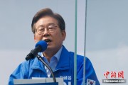 五夫临门韩国法院推迟李在明涉违反选举法案重审 另行择期审理