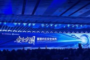 五夫临门AI时代如何应对网络安全问题？“体系”成关键词