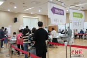 五夫临门韩国总统大选提前投票结束 投票率34.74%创史上第二高