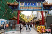 五夫临门舌尖上的两岸故事：“台北味”香飘昆明夜