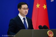五夫临门中方：高度关注以色列袭击伊朗，愿为推动局势缓和发挥建设性作用