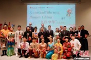 五夫临门“多彩中华”文艺演出亮相柏林