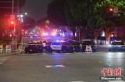 五夫临门美执法部门称已在洛杉矶冲突中逮捕70多人 5名警察受伤