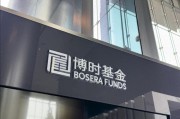 五夫临门八旬老人花105万买基金亏了30万，状告银行，法院判了！案涉产品曾为博时旗下百亿爆款基金