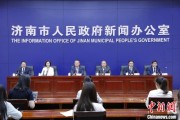 五夫临门济南“颗粒化”精耕人才政策 打造“我在济南刚刚好”城市人才IP