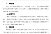 五夫临门澄清！兴业证券