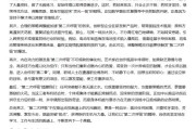 五夫临门AI大模型写高考作文哪家强？记者实测，知名特级教师何杰点评