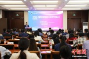 五夫临门2025边疆地区高质量发展与共同现代化国际会议在兰州召开