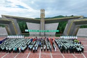 五夫临门2025年金徽酒“安全生产月”活动启动