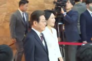 五夫临门韩国新任总统李在明宣誓就职