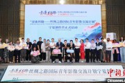 五夫临门“青连丝路—丝绸之路国际青年影像交流计划”宁夏创作营启动
