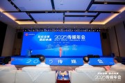 五夫临门共话主流媒体系统性变革新路径，2025传媒年会在抚州召开