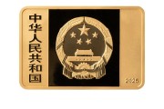 五夫临门央行定于6月14日发行国家宝藏（统一气象）金银纪念币一套
