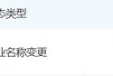 五夫临门好名字！天府证券