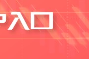 五夫临门【白糖周报】中东局势紧张推涨油价 关注巴西制糖比