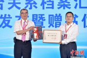 五夫临门两岸书香汇福州 海峡阅读大会开幕