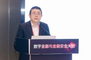 五夫临门杨涛：金融业的技术焦虑特别突出