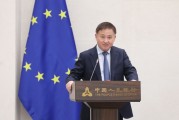 五夫临门中国人民银行举办专题讲座 欧洲中央银行行长拉加德作主题演讲