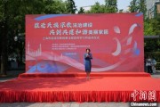 五夫临门2025年上海市民族宗教政策法规宣传学习月启幕