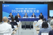 五夫临门中国太保：加大权益资产配置 将股息价值作为核心策略