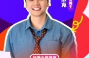 五夫临门无忧传媒旗下@无敌灏克 加入“2025首届美好生活博览会”，成为“好博会推荐官”