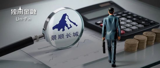 掌舵4年董事长离任(🦖)、明星基金经理出走，6000亿景顺长城人事震荡